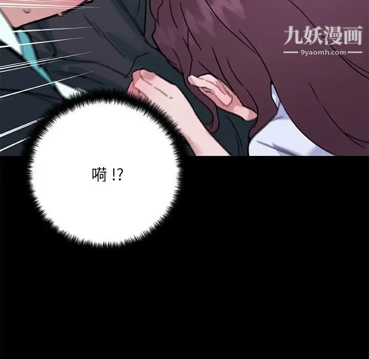 恋你如初恋第69话