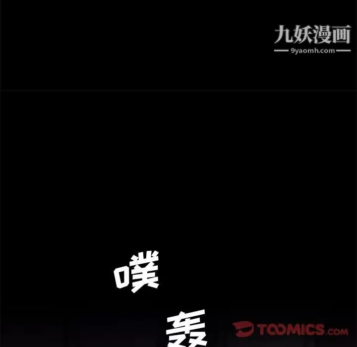 恋你如初恋-第69话 - 图片 18