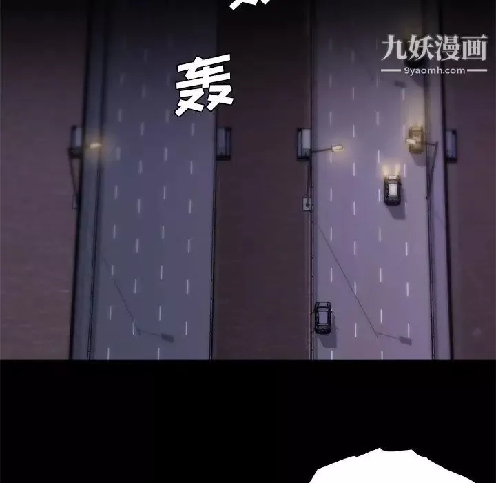 恋你如初恋-第69话 - 图片 19