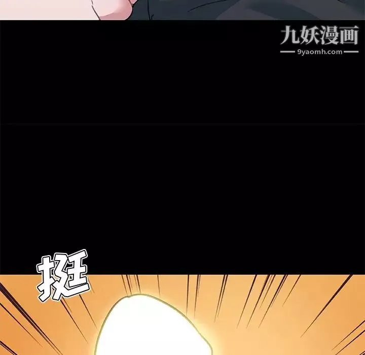 戀你如初戀第69話