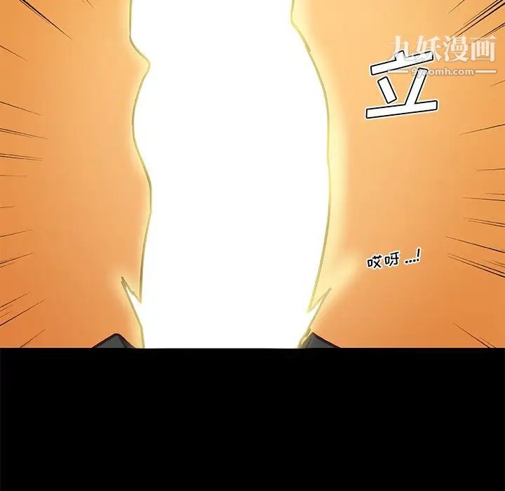 戀你如初戀第69話