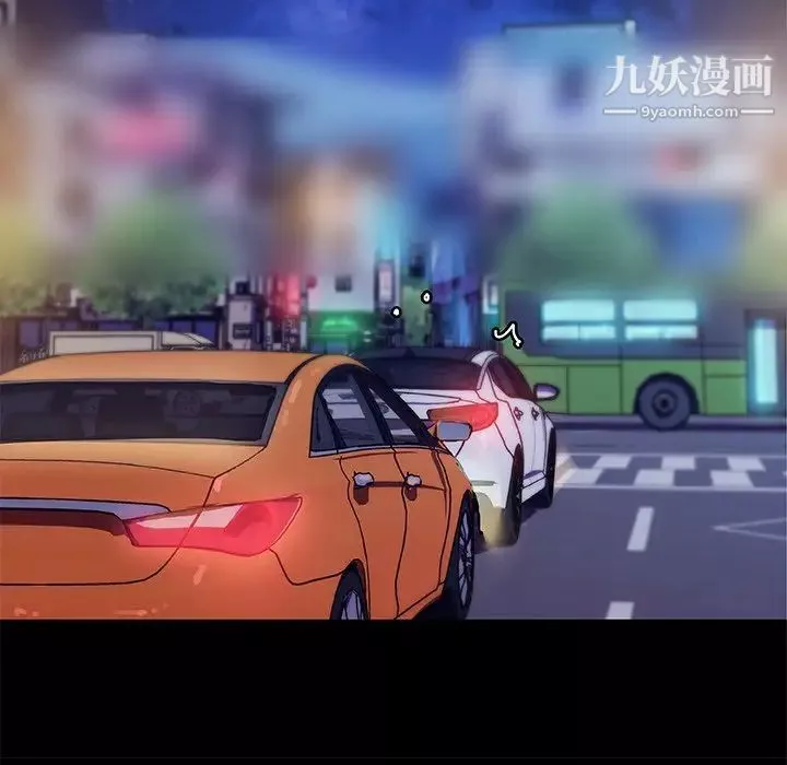 恋你如初恋-第69话 - 图片 47