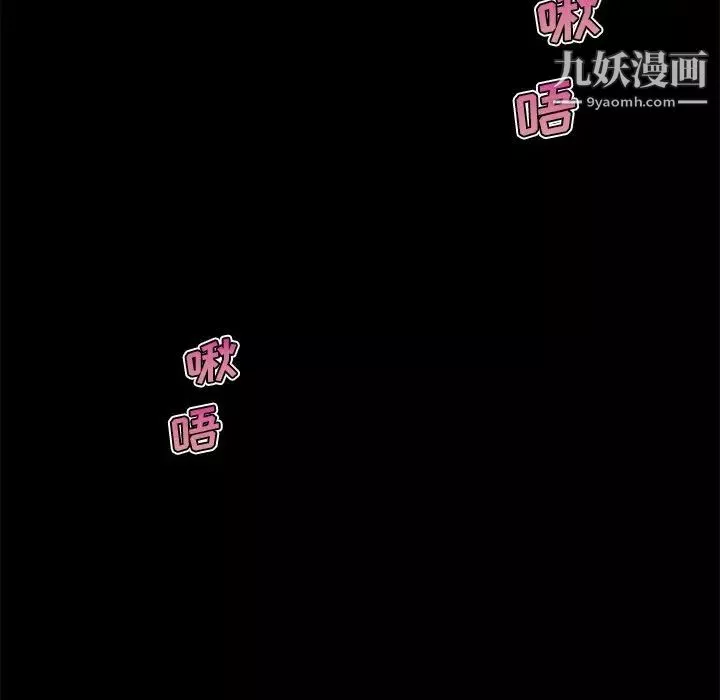 恋你如初恋-第69话 - 图片 49
