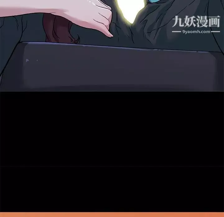 戀你如初戀第69話