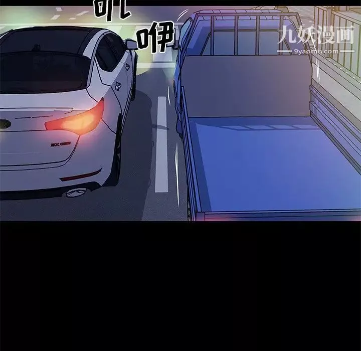戀你如初戀第69話