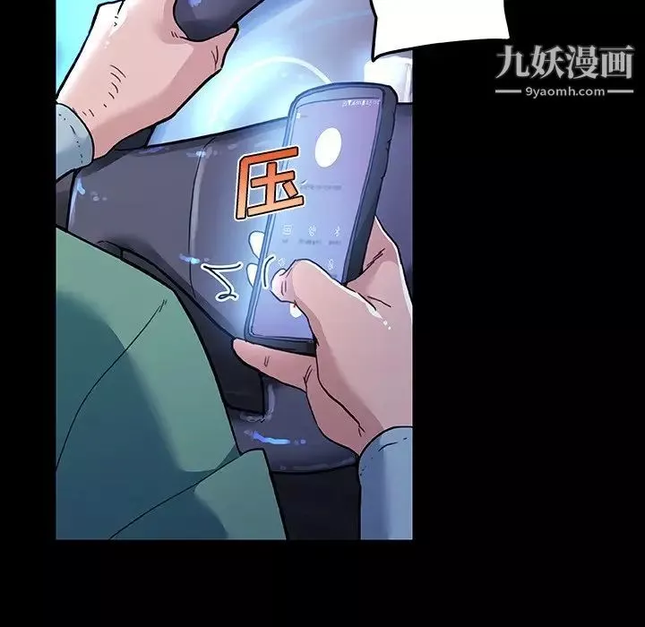 恋你如初恋-第69话 - 图片 59