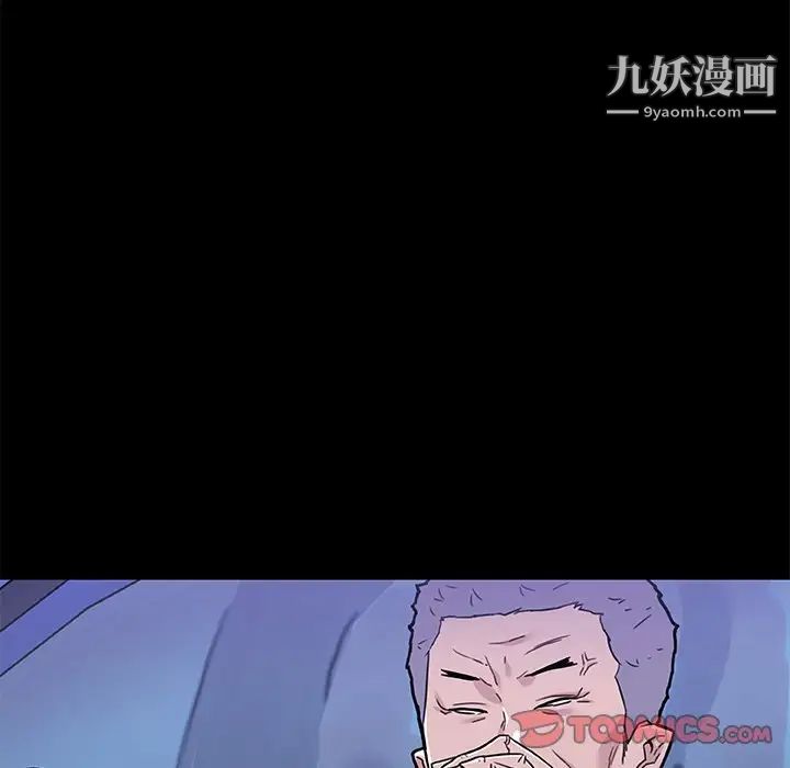 戀你如初戀第69話
