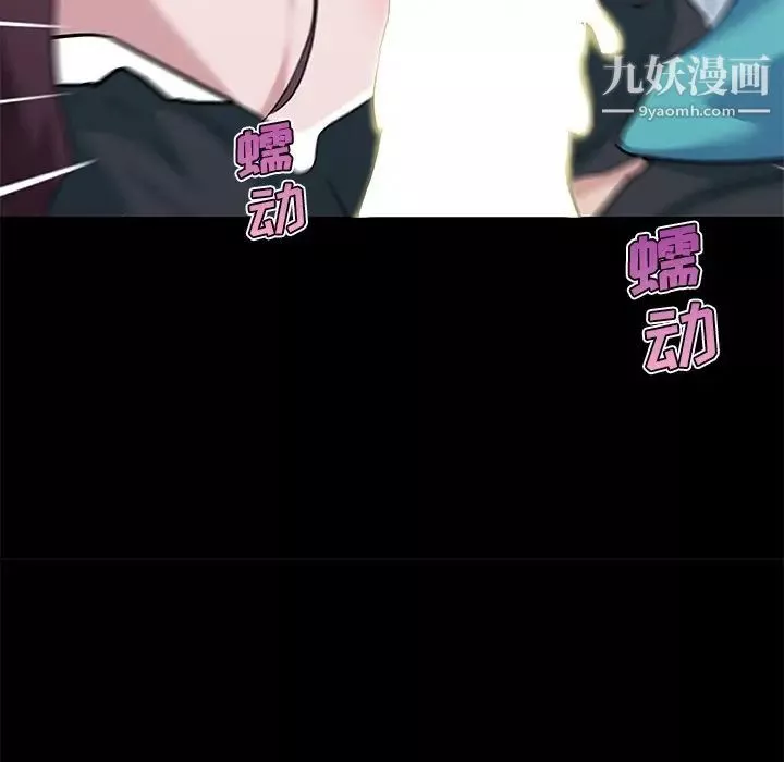 恋你如初恋-第69话 - 图片 79