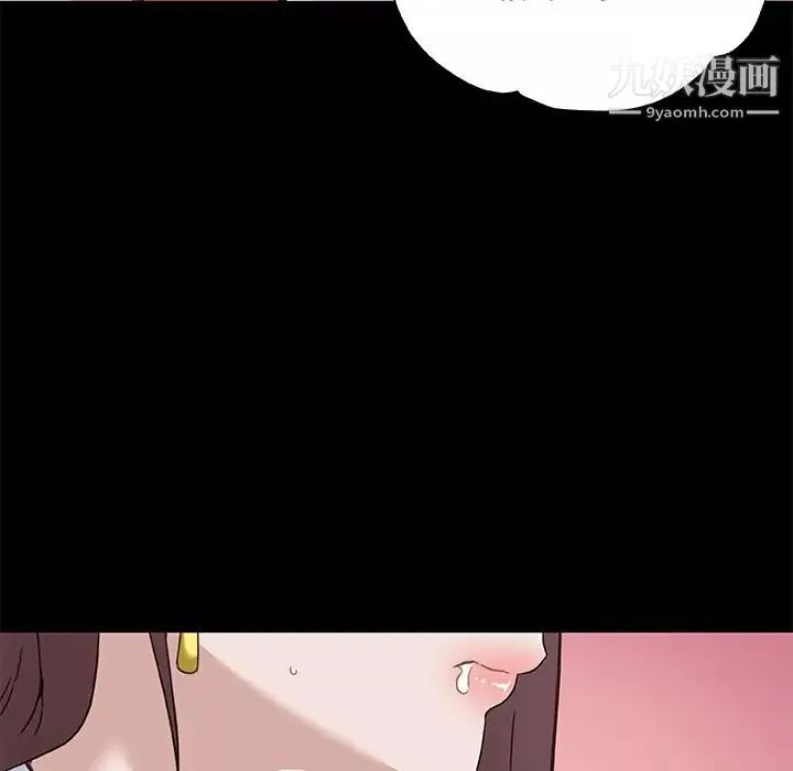 恋你如初恋-第69话 - 图片 83