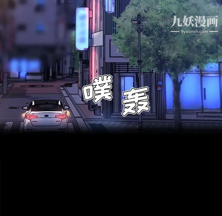 戀你如初戀第69話