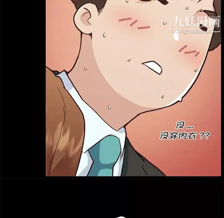 恋你如初恋-第69话 - 图片 115