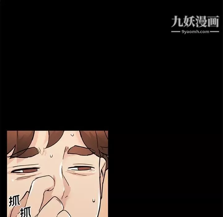 恋你如初恋-第69话 - 图片 121