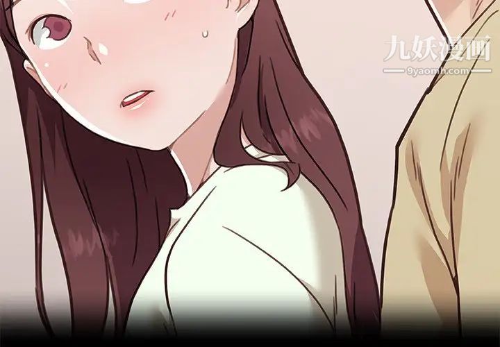 戀你如初戀第70話