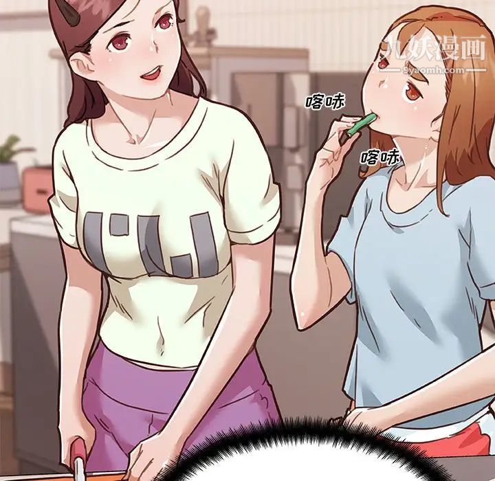 戀你如初戀第70話