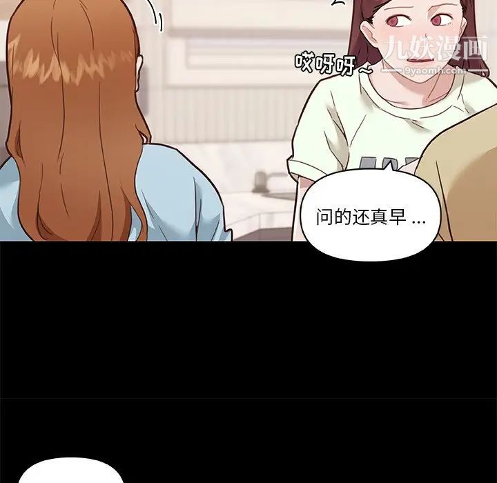 戀你如初戀第70話