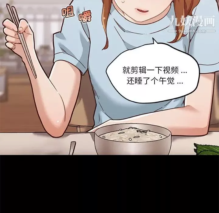 恋你如初恋-第70话 - 图片 31
