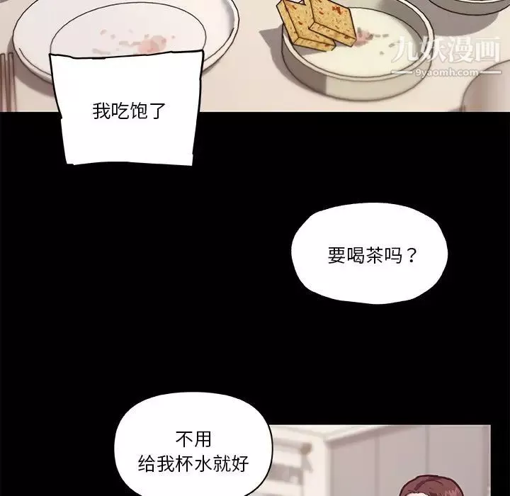 恋你如初恋-第70话 - 图片 37