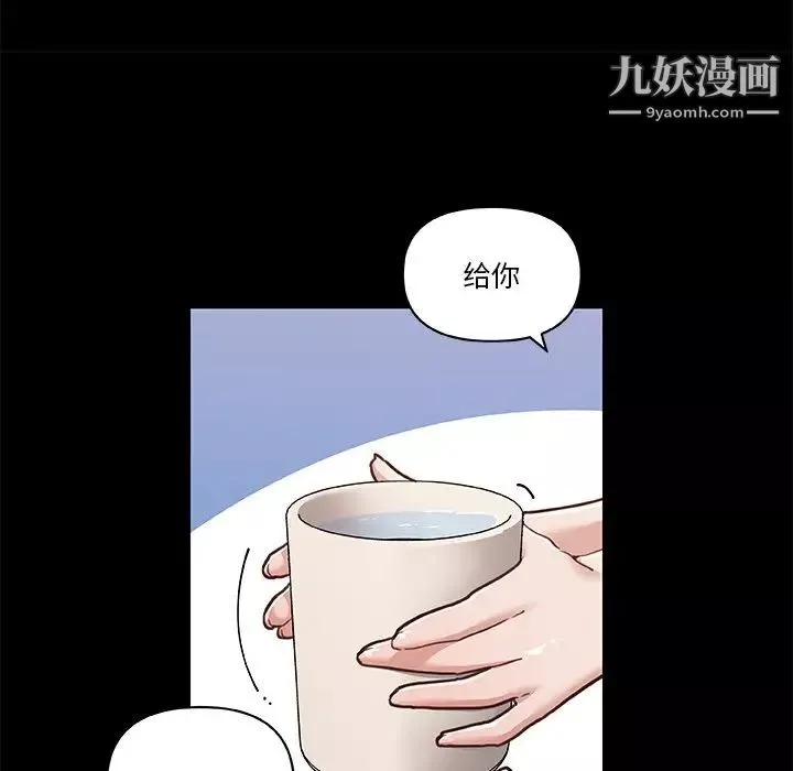 戀你如初戀第70話