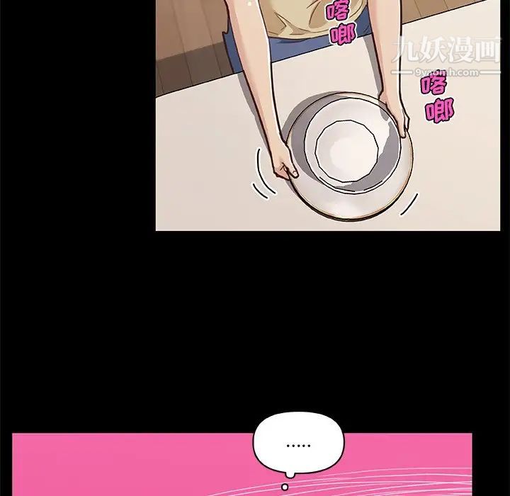 恋你如初恋第70话