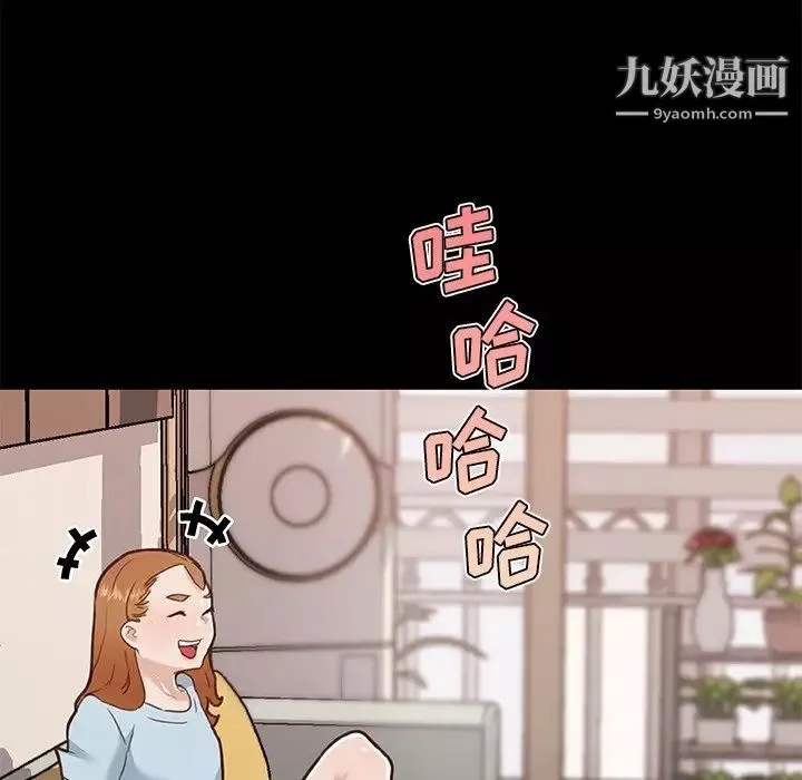 恋你如初恋-第70话 - 图片 53