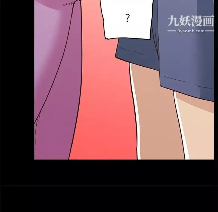 戀你如初戀第70話