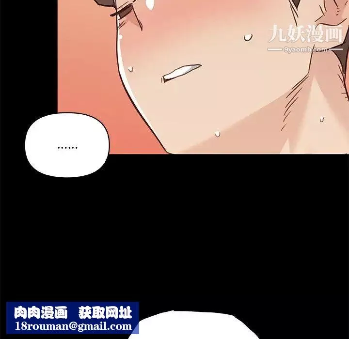 恋你如初恋-第70话 - 图片 61