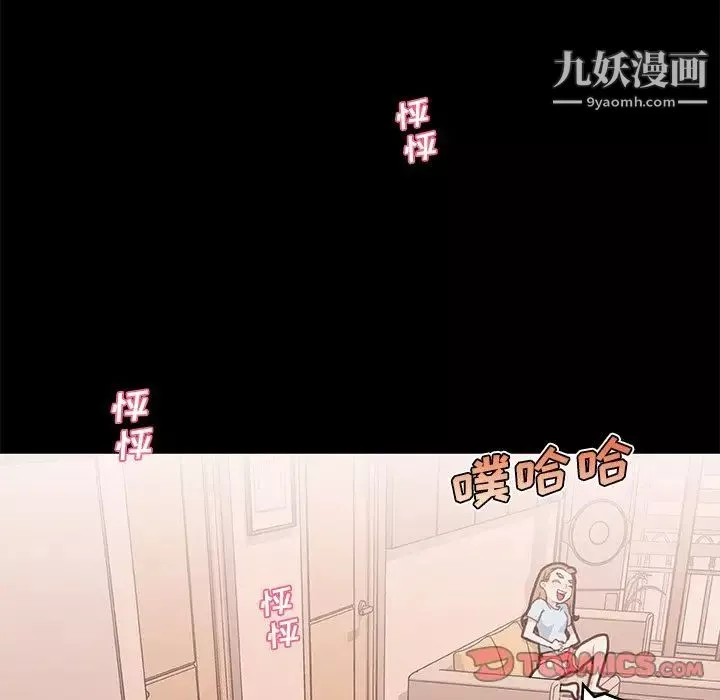 恋你如初恋-第70话 - 图片 66