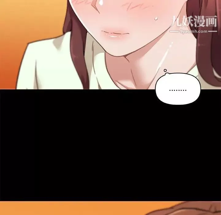 戀你如初戀第70話