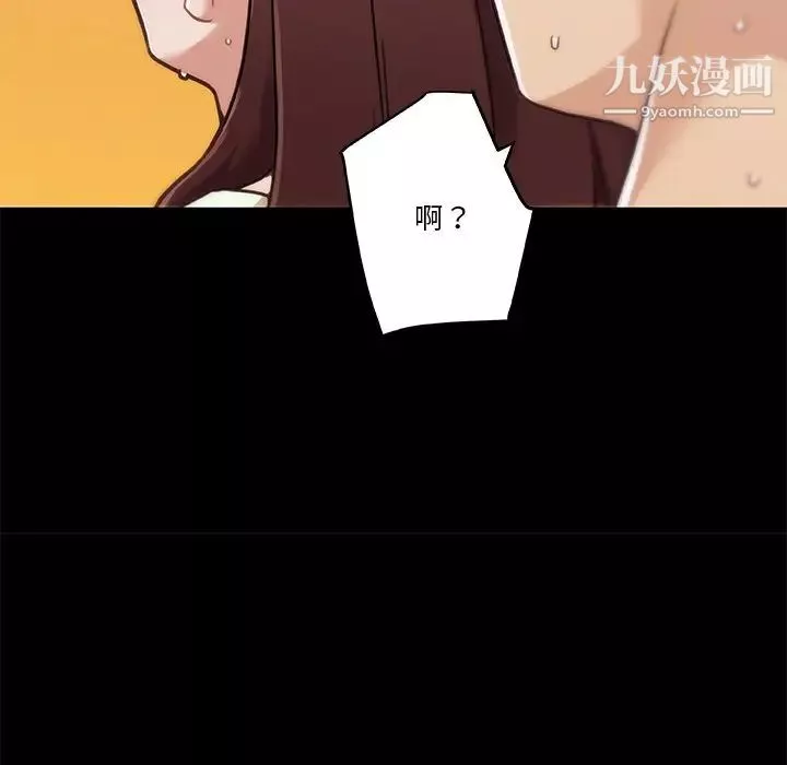 恋你如初恋-第70话 - 图片 75