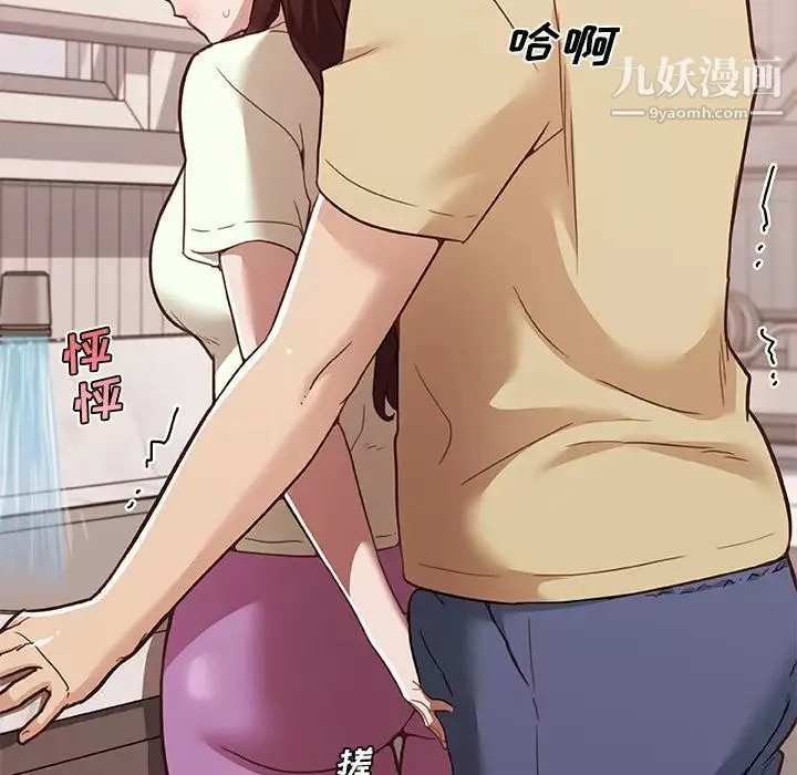 恋你如初恋-第70话 - 图片 80
