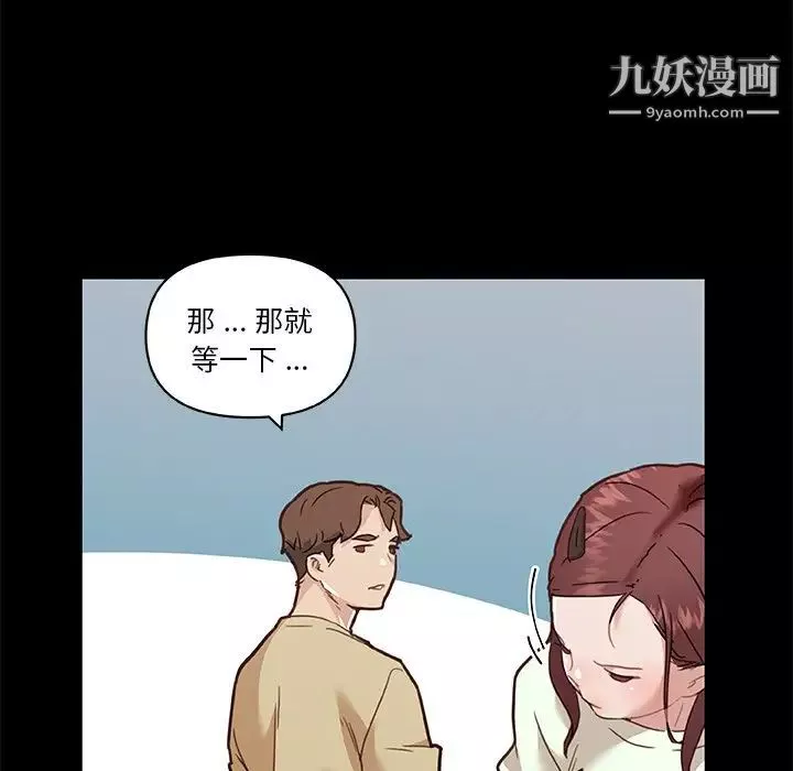 戀你如初戀第70話