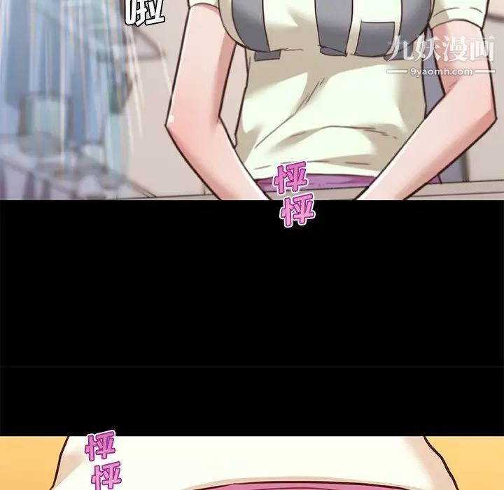 戀你如初戀第70話