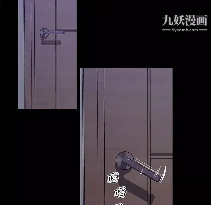 戀你如初戀第70話