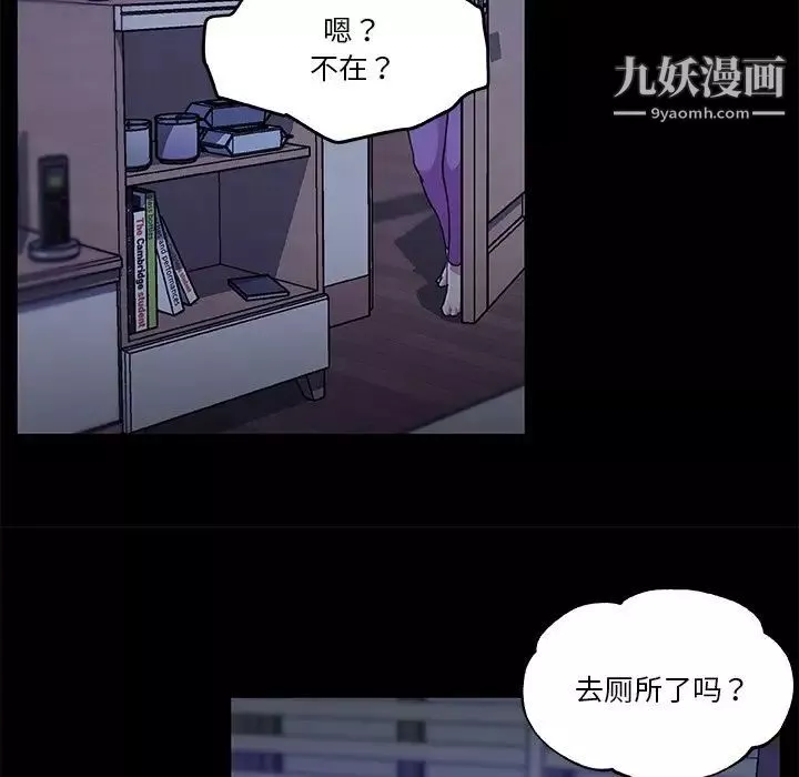 戀你如初戀第70話