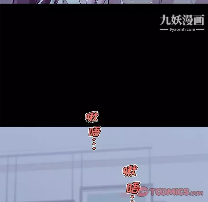 恋你如初恋-第70话 - 图片 110
