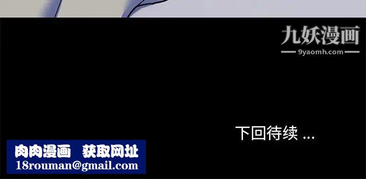 恋你如初恋第70话