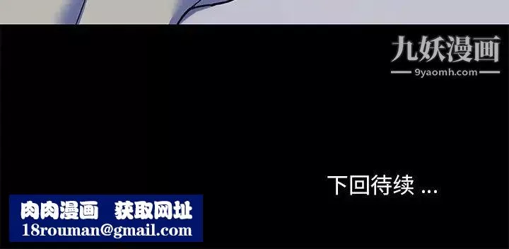 恋你如初恋-第70话 - 图片 119