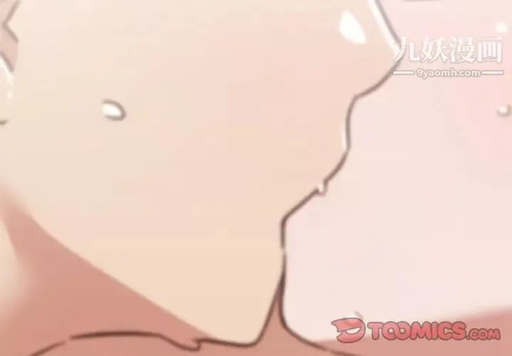戀你如初戀第71話