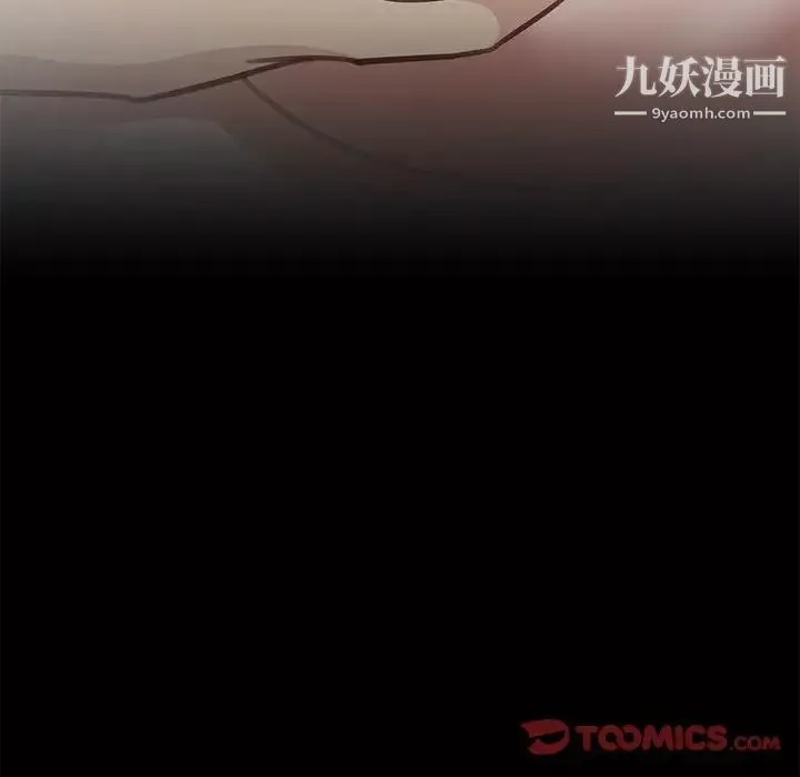 戀你如初戀第71話