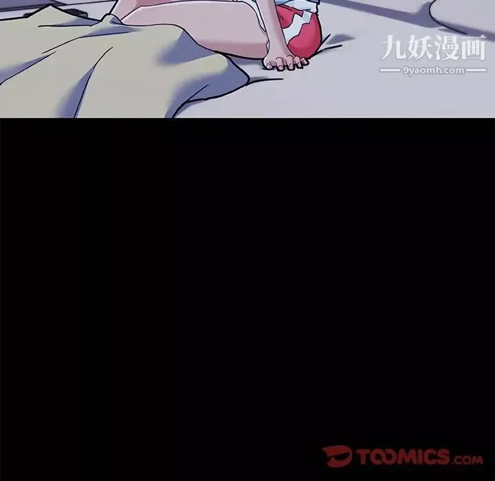 恋你如初恋-第71话 - 图片 12