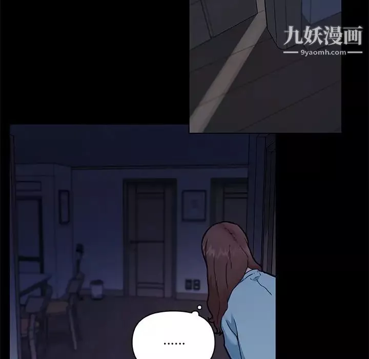 戀你如初戀第71話