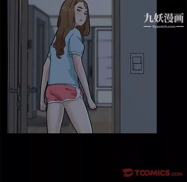 戀你如初戀第71話