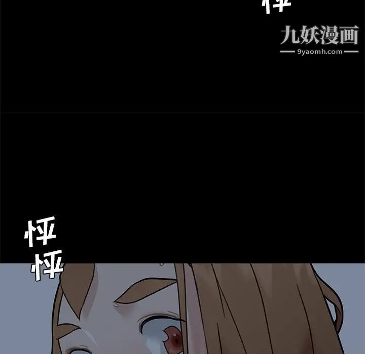 恋你如初恋第71话