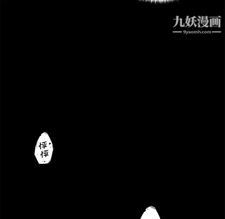 恋你如初恋-第71话 - 图片 37