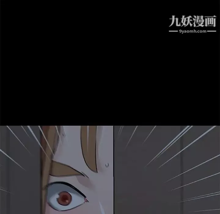 恋你如初恋-第71话 - 图片 40