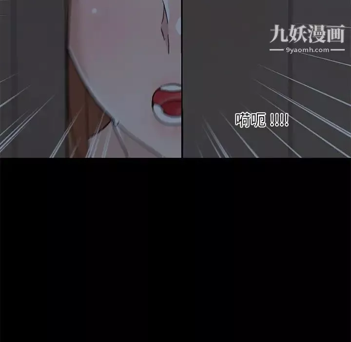 恋你如初恋-第71话 - 图片 41