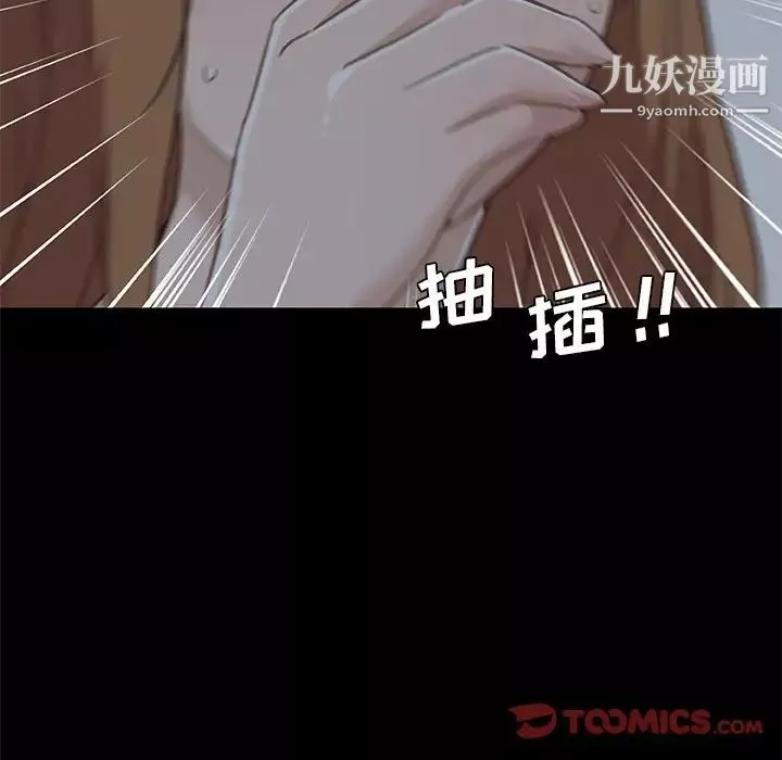 恋你如初恋-第71话 - 图片 51