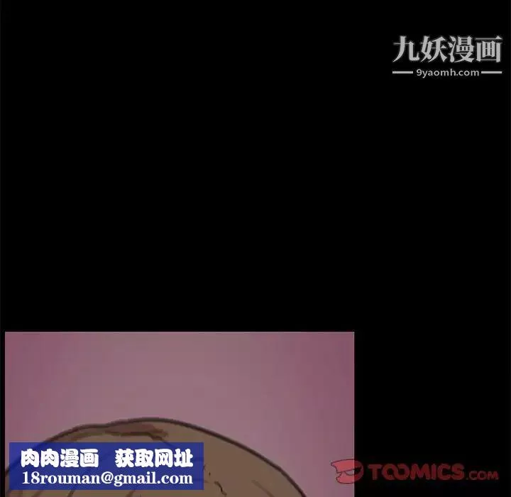恋你如初恋-第71话 - 图片 66