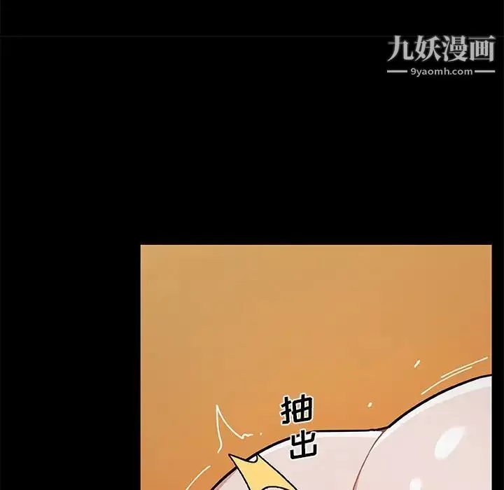 恋你如初恋-第71话 - 图片 74