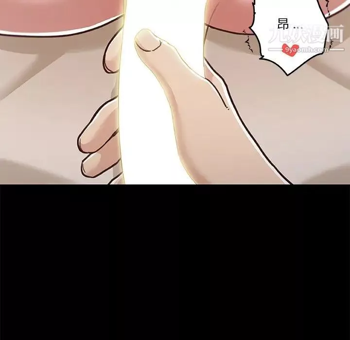戀你如初戀第71話